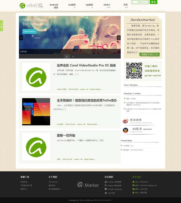 [49ͼذװ۰49tkcomapp]